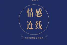 郸城市出轨调查：最高人民法院、外交部、司法部关于我国法院和外国法院通过外交途径相互委托送达法律文书若干问题的通知1986年8月14日